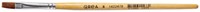 KWAST QREA SYNTHETISCH HAAR NR 8 BREEDTE 8,3MM