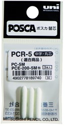 RESERVEPUNT POSCA PC5M MEDIUM 3 STUKS