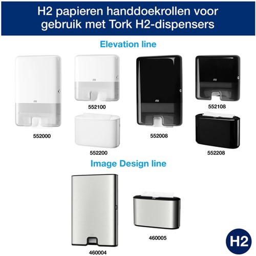 HANDDOEK TORK H2 XPRESS PREMIUM MULTIFOLD 2-LAAGS 212X255MM 21X150 VEL WIT 100289-3